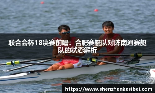 OD体育官方欧洲杯平台