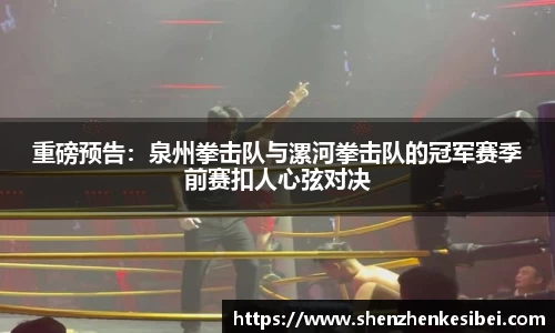 OD体育官方网站