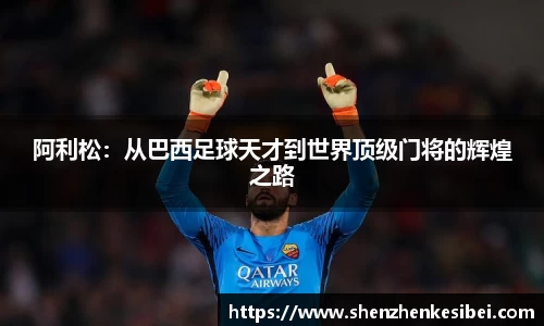 OD体育网址
