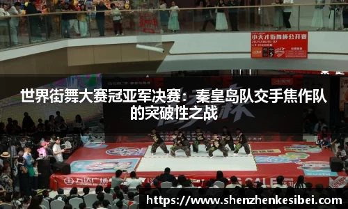 OD体育官方欧洲杯平台