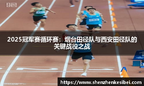 OD体育官方欧洲杯平台