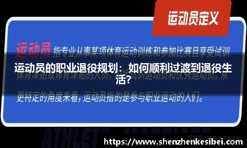 OD体育官网