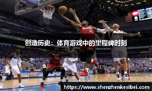 OD体育官方网站