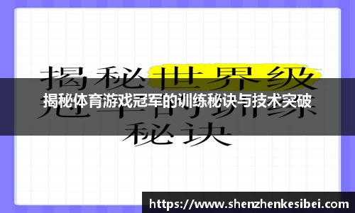 OD体育官方欧洲杯平台